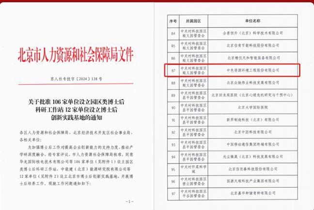 鸿运国际·(中国)最新官方网站