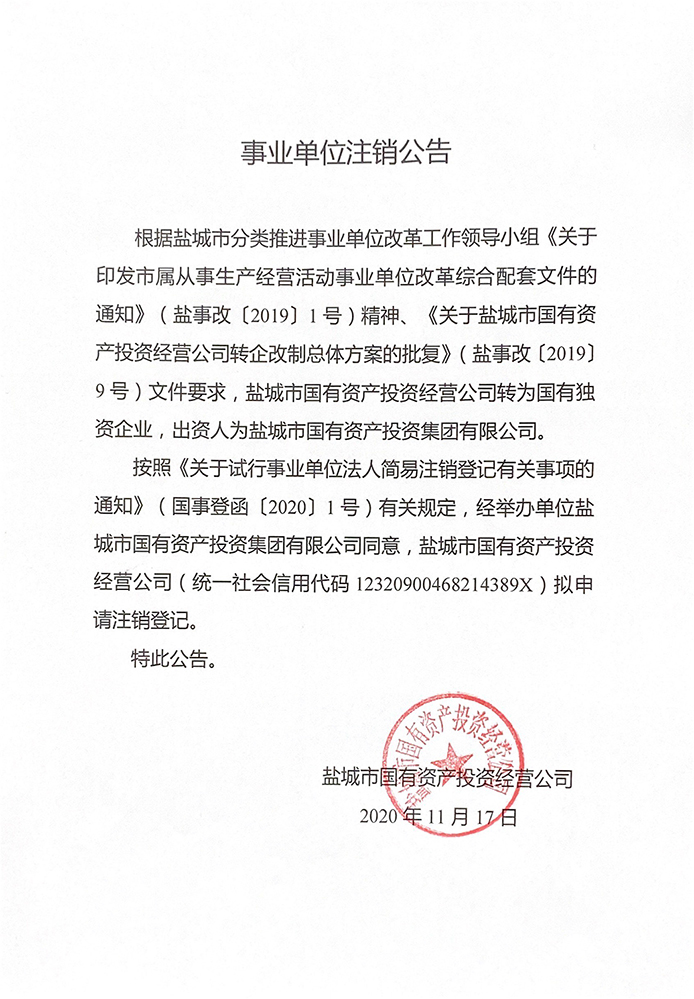 鸿运国际·(中国)最新官方网站