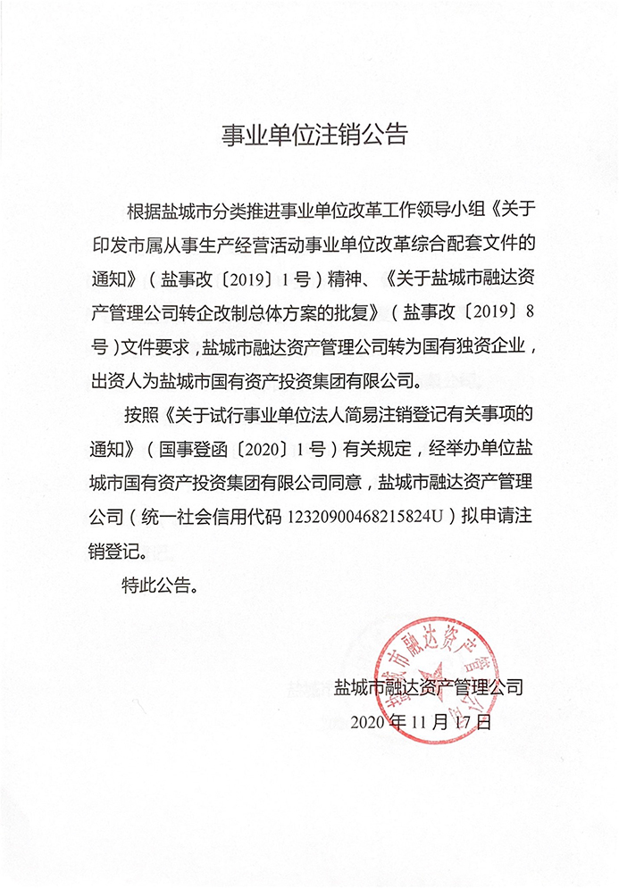 鸿运国际·(中国)最新官方网站