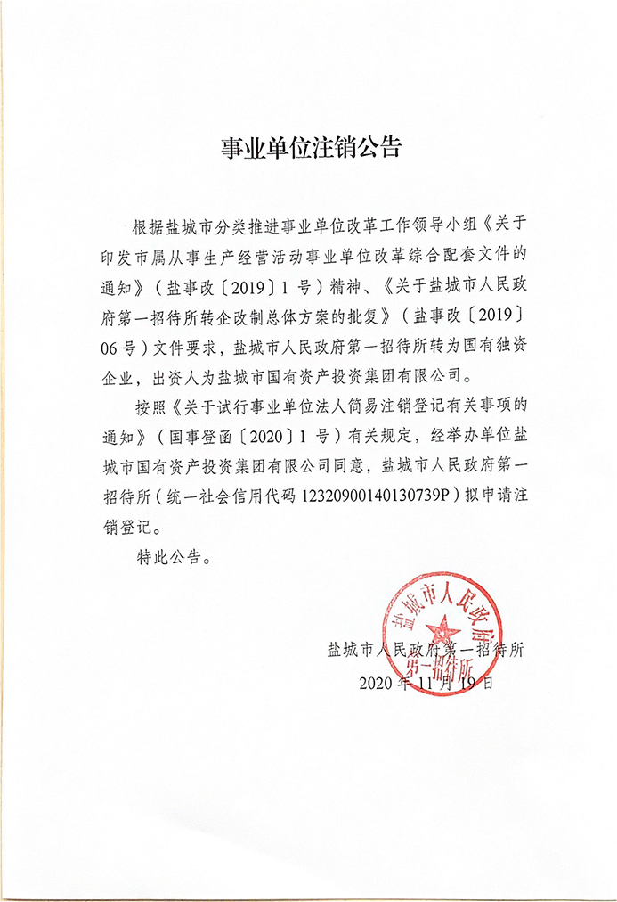 鸿运国际·(中国)最新官方网站