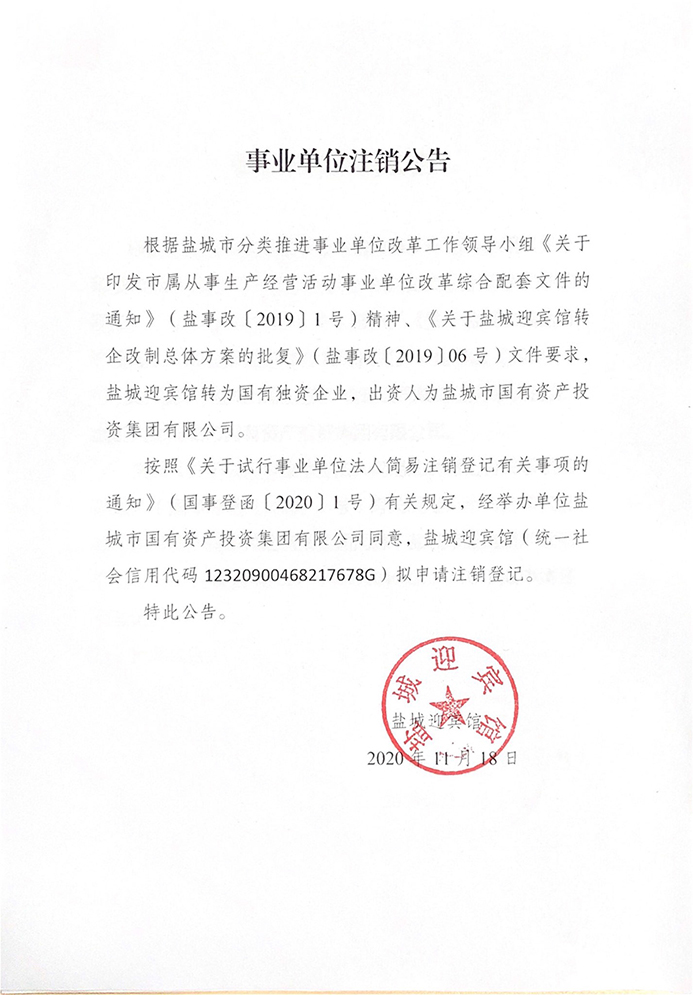 鸿运国际·(中国)最新官方网站