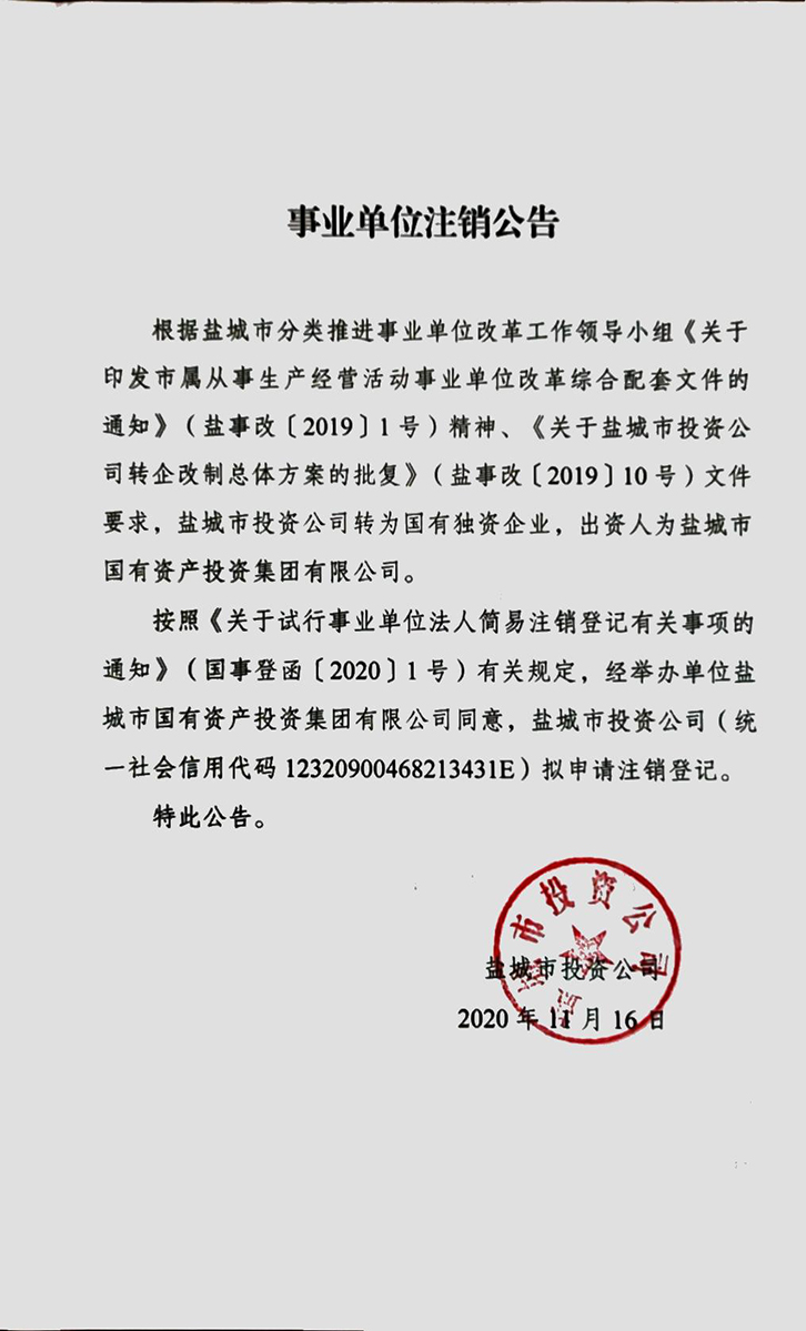 鸿运国际·(中国)最新官方网站