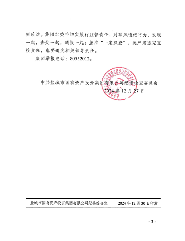 鸿运国际·(中国)最新官方网站