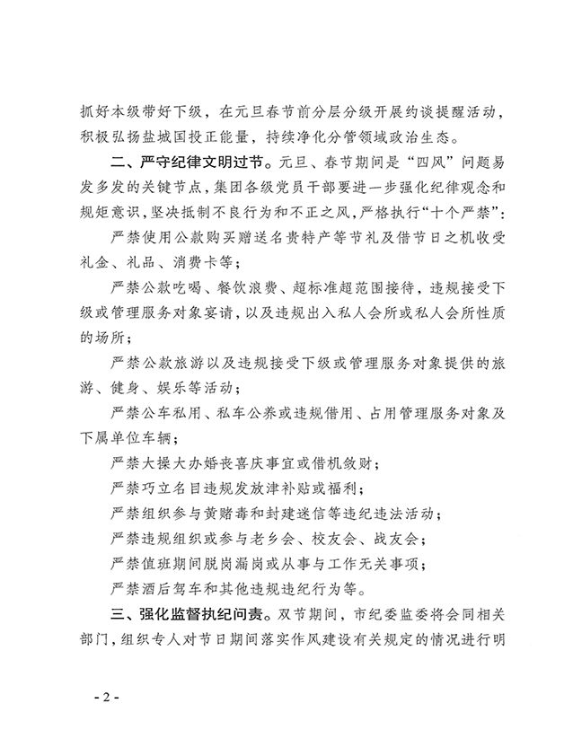 鸿运国际·(中国)最新官方网站