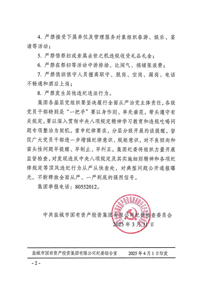 鸿运国际·(中国)最新官方网站